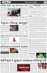 Page-2