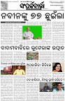 Page-3