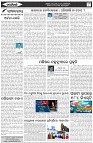 Page-4