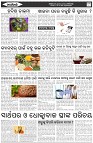 Page-6