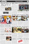 Page-7