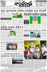 Page-8