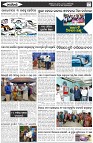 Page-7