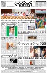 Page-8