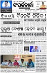 Page-1