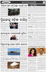 Page-2