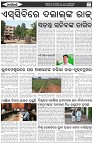 Page-5