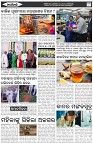 Page-6