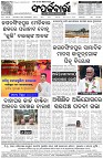 Page-8