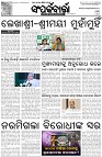 Page-3