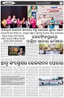 Page-5