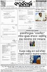 Page-8