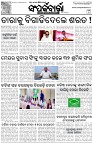 Page-3