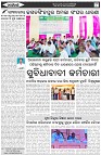 Page-4