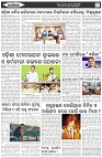 Page-6