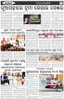 Page-7