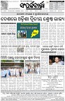 Page-8