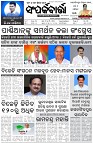Page-1