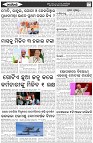 Page-2