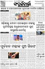 Page-3