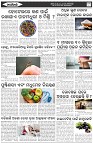 Page-6