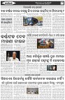 Page-7