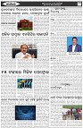 Page-2