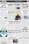 Page-4