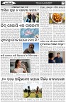 Page-6