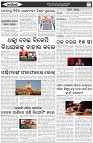 Page-2