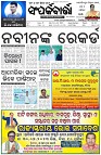 Page-1