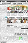 Page-4