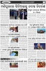 Page-2