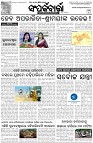 Page-3