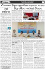 Page-4