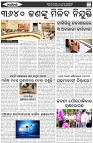 Page-5