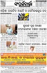 Page-8