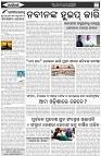 Page-4