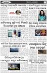 Page-5