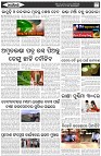Page-6