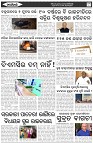 Page-7
