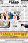 Page-8