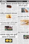 Page-6