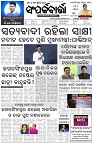Page-1