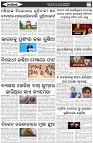 Page-2