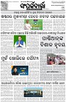 Page-3