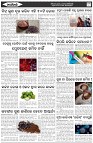 Page-6
