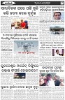 Page-7