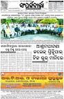 Page-8