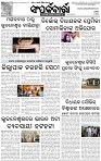 Page-3